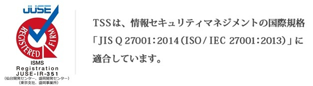 ISMSロゴ
