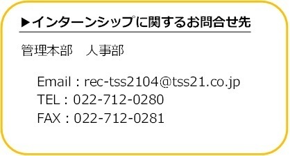 その他問い合わせ